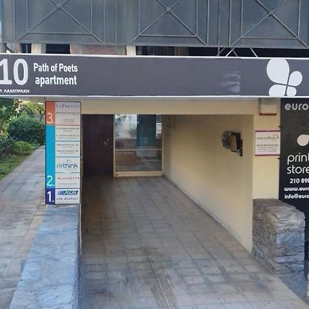Glyfada Path Of Poets Daire Atina Dış mekan fotoğraf