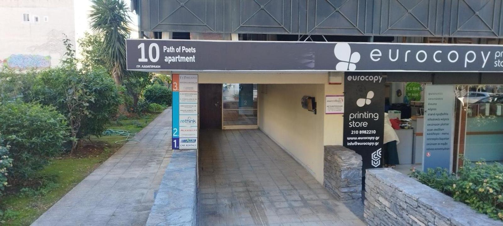 Glyfada Path Of Poets Daire Atina Dış mekan fotoğraf